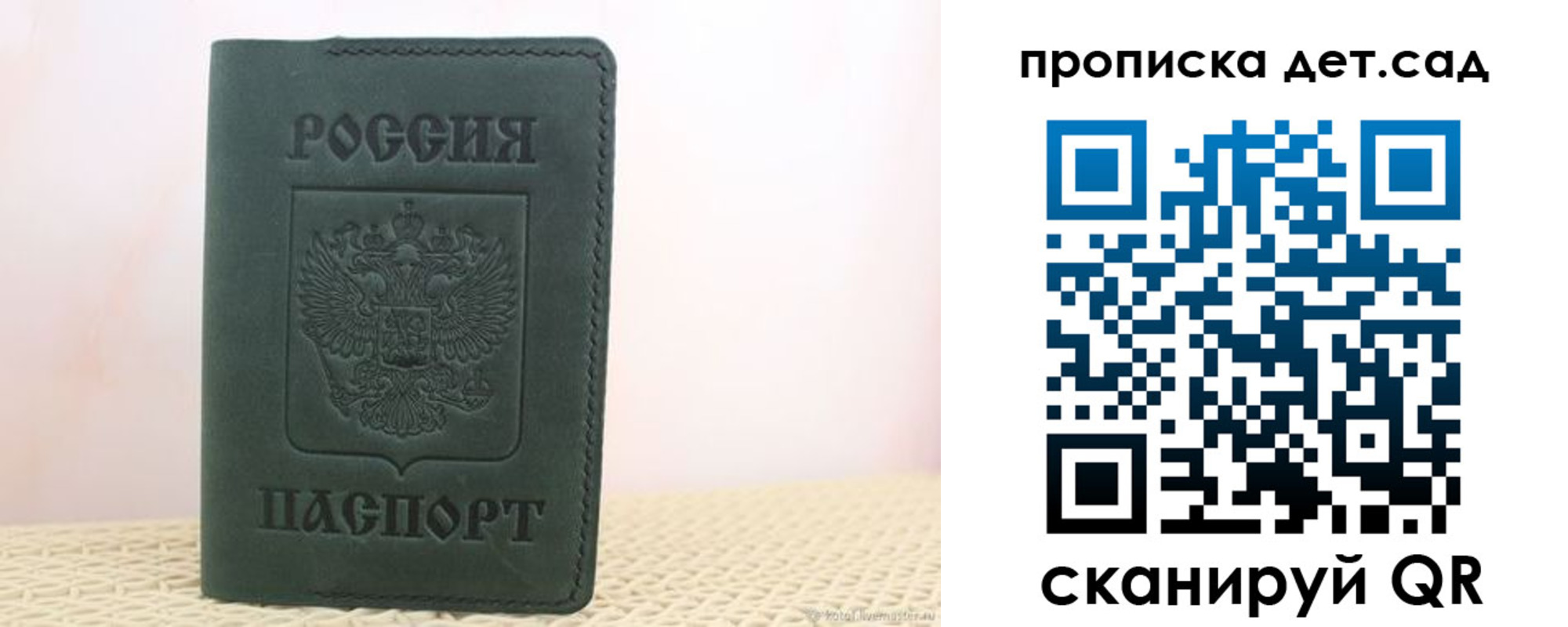 форма 3 в Димитровграде