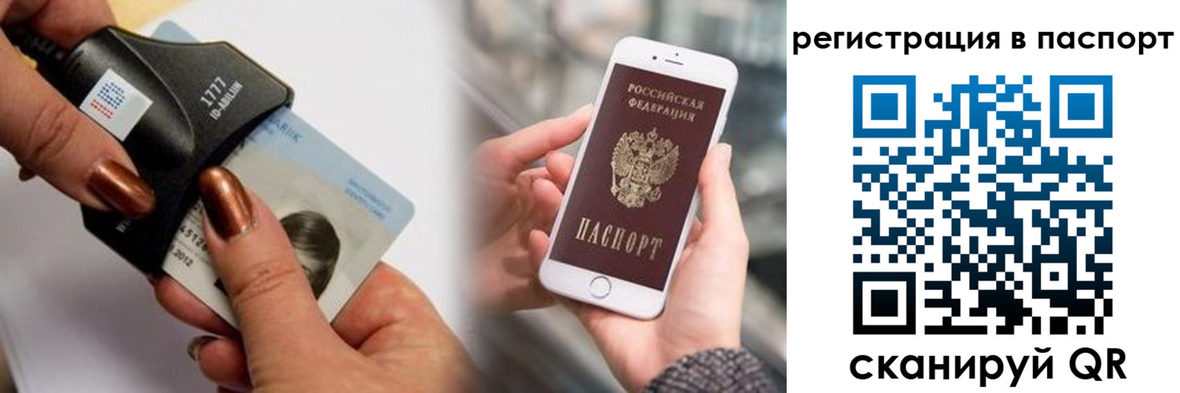 найти адрес прописки в Димитровграде