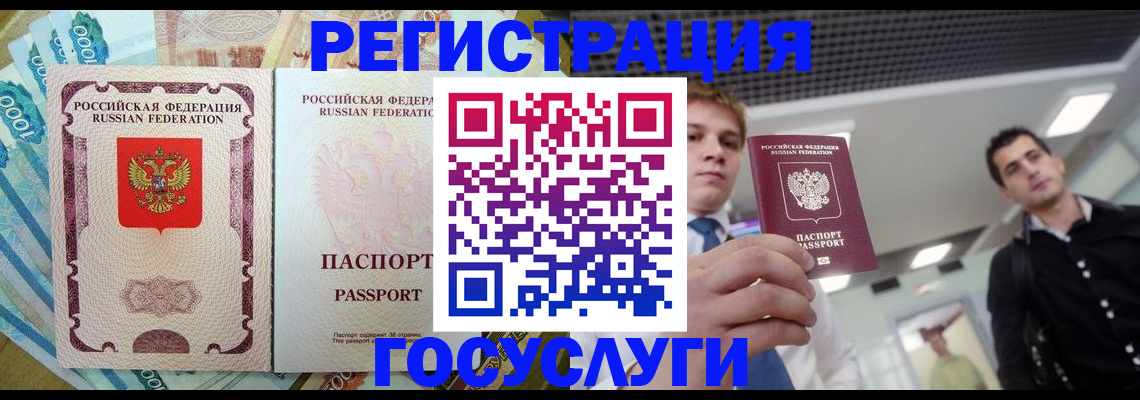 регистрация для школы в Димитровграде