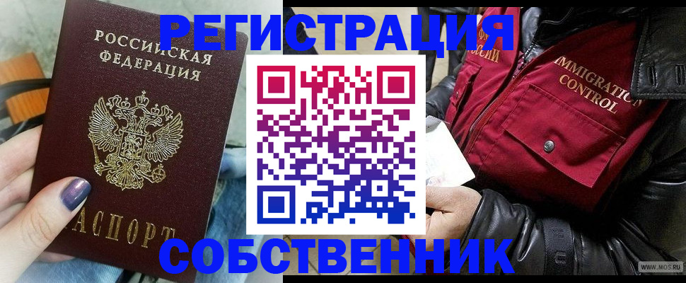 регистрация для дет. сада в Димитровграде